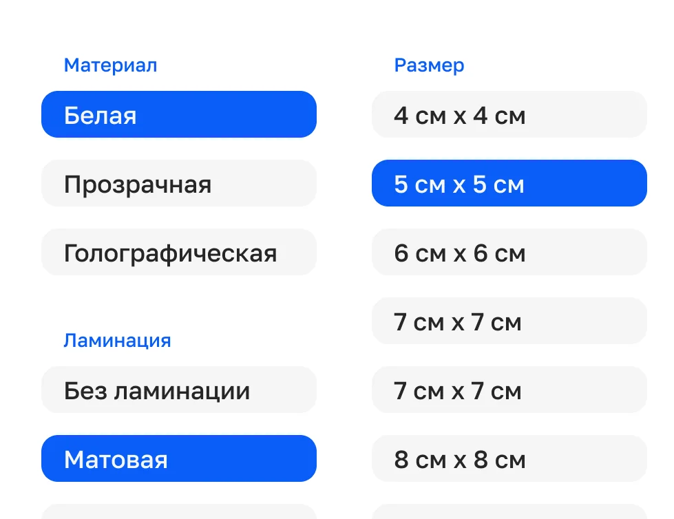 О нас 2