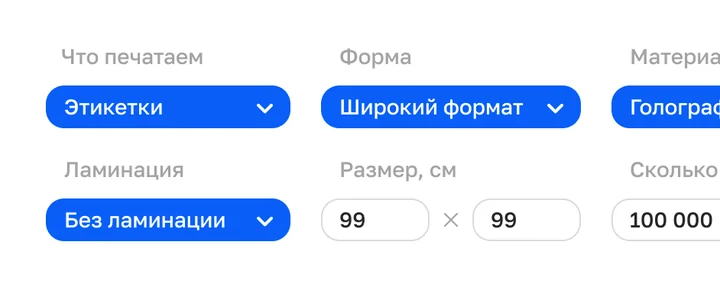 О нас 9