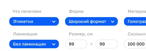 О нас 8