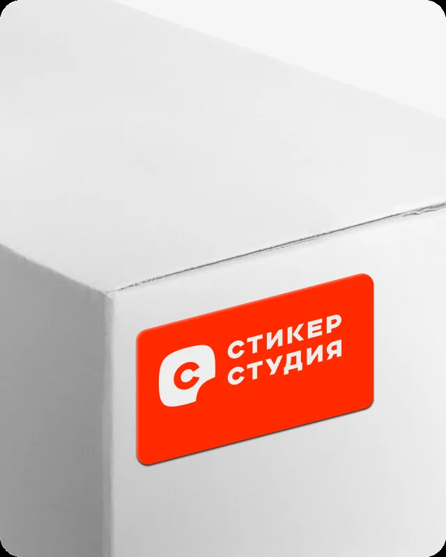 Круглые брендированные этикетки на листах для маркировки товаров с эмблемой компании