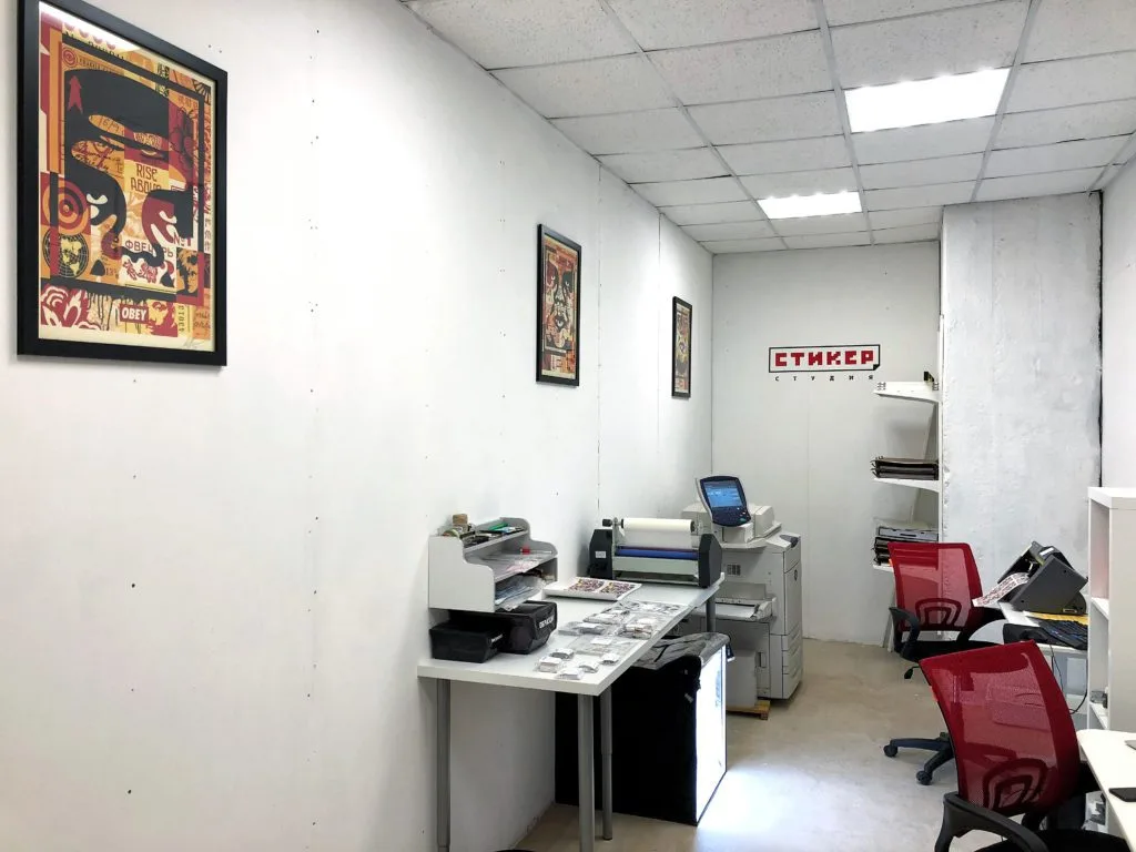 Место старое - Студия новая 2