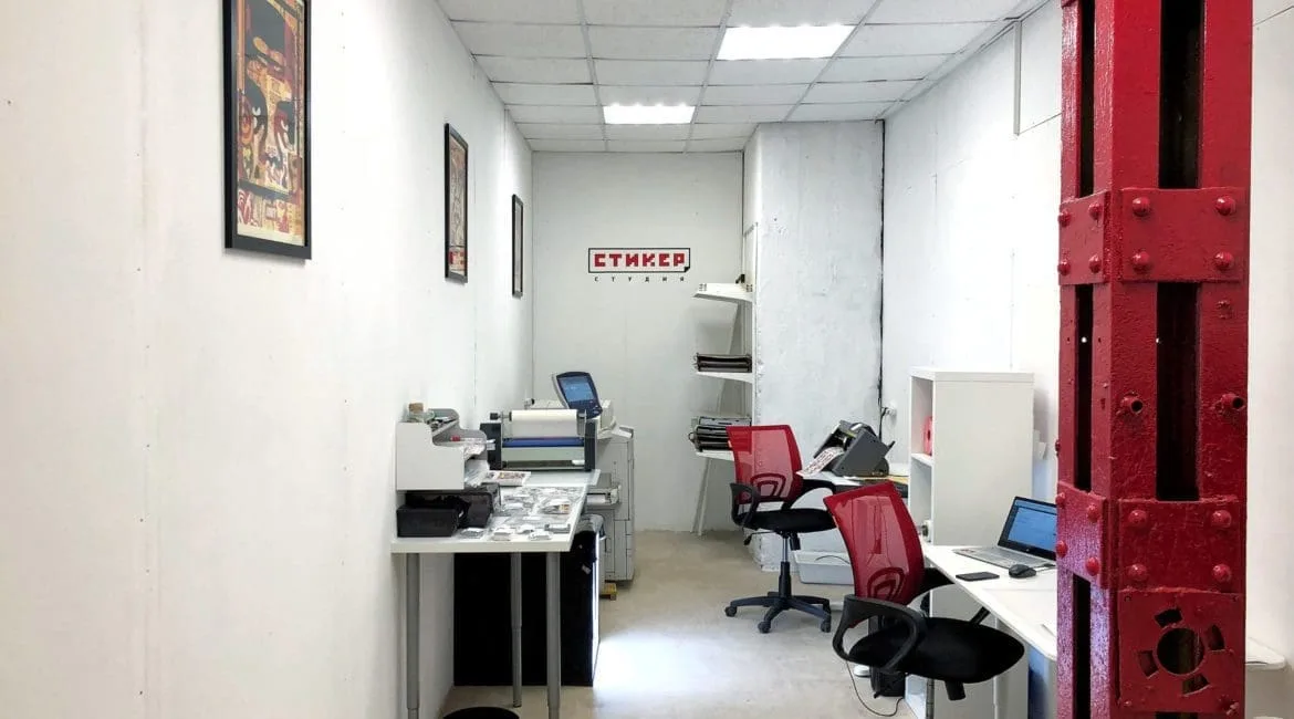 Место старое - Студия новая 1