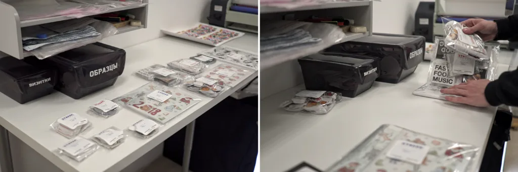 Место старое - Студия новая 3