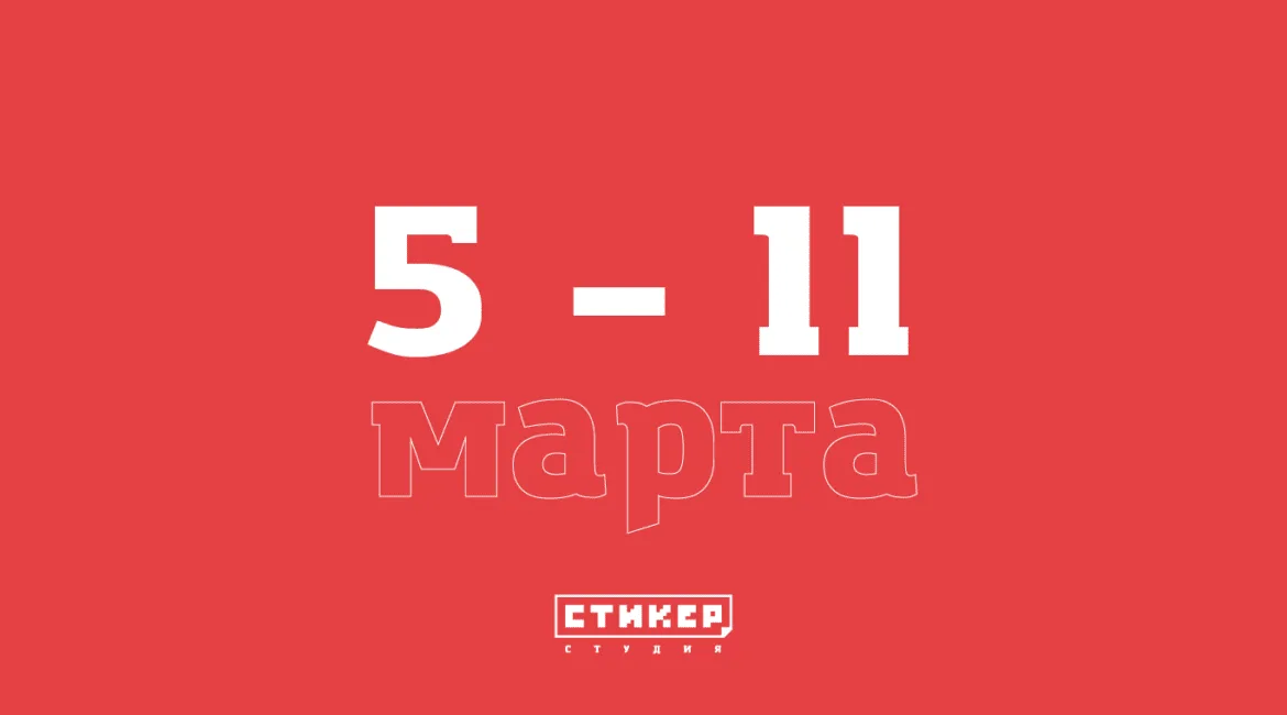 Не работаем! 1