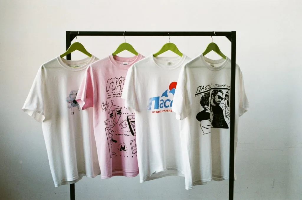 В гостях у Пасош 2