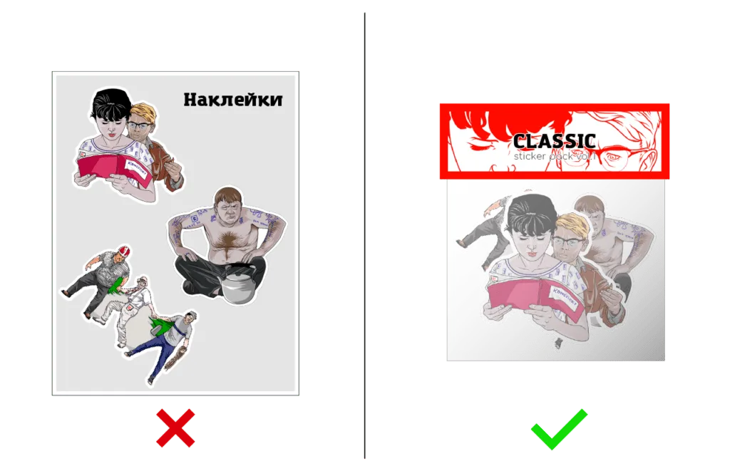 Как сделать собственный стикер пак? 2