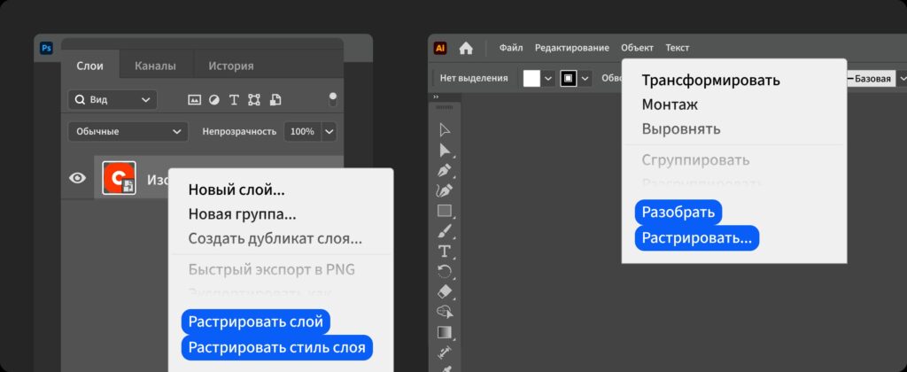 Что учесть при печати на прозрачной или голографической плёнке? 5