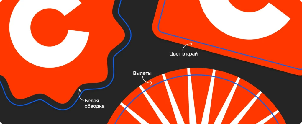Что учесть при печати на прозрачной или голографической плёнке? 6
