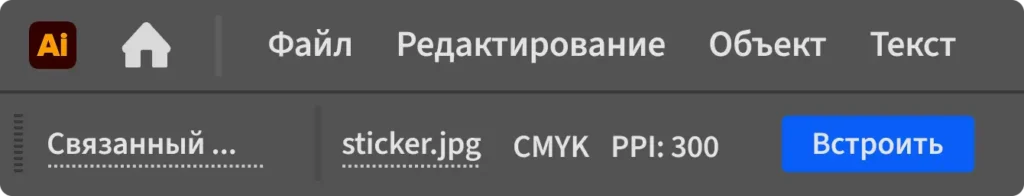 Что учесть при печати на прозрачной или голографической плёнке? 4