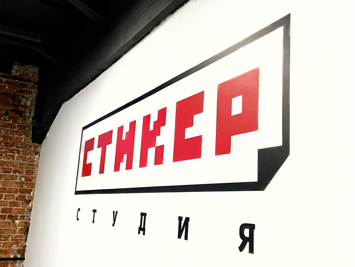 Наш новый дом