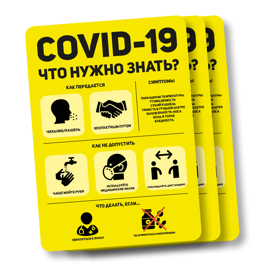 COVID-19 1