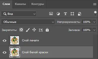Голографические стикеры. Как подготовить макет? 3