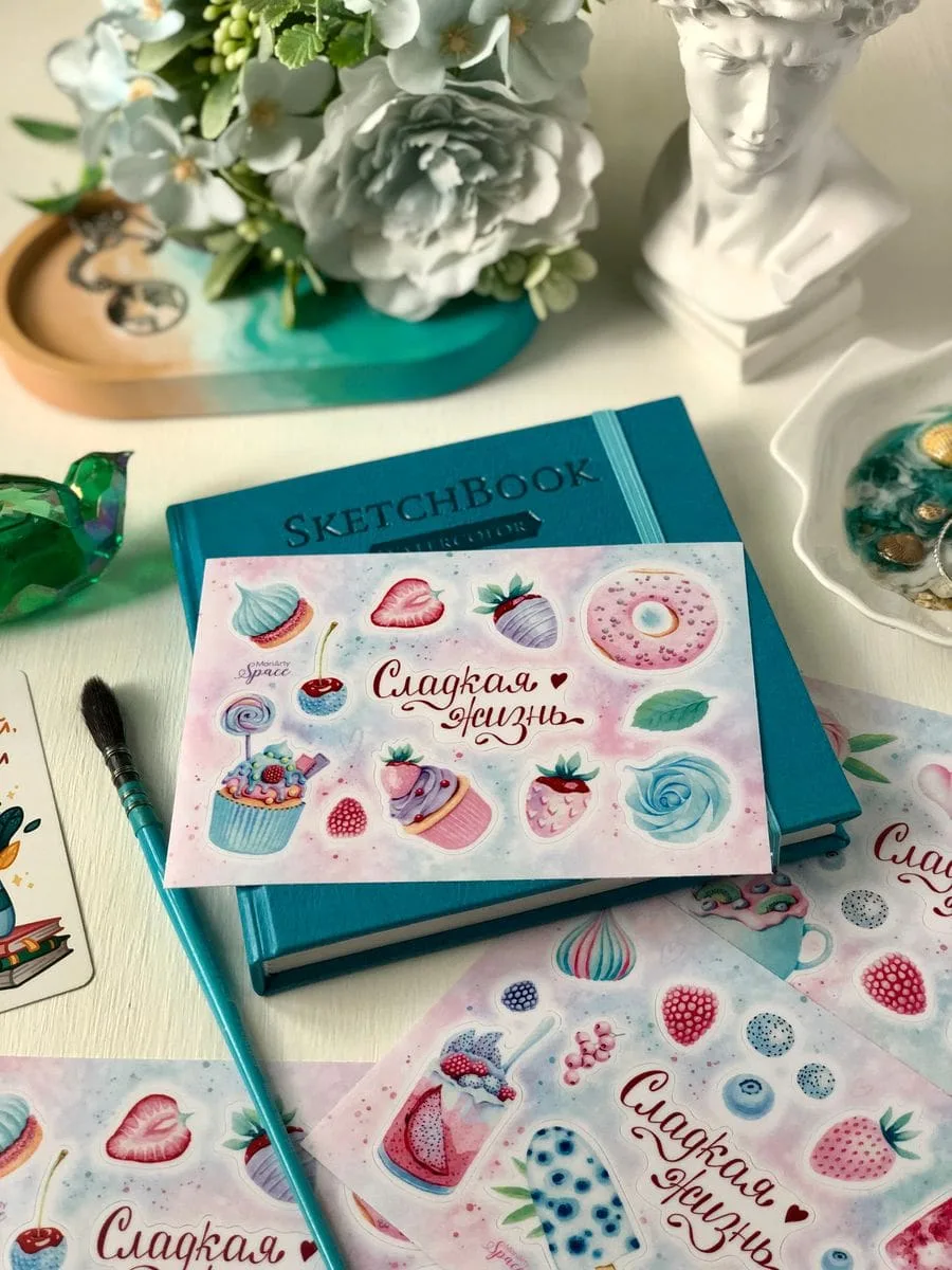 Стикер Студия 13