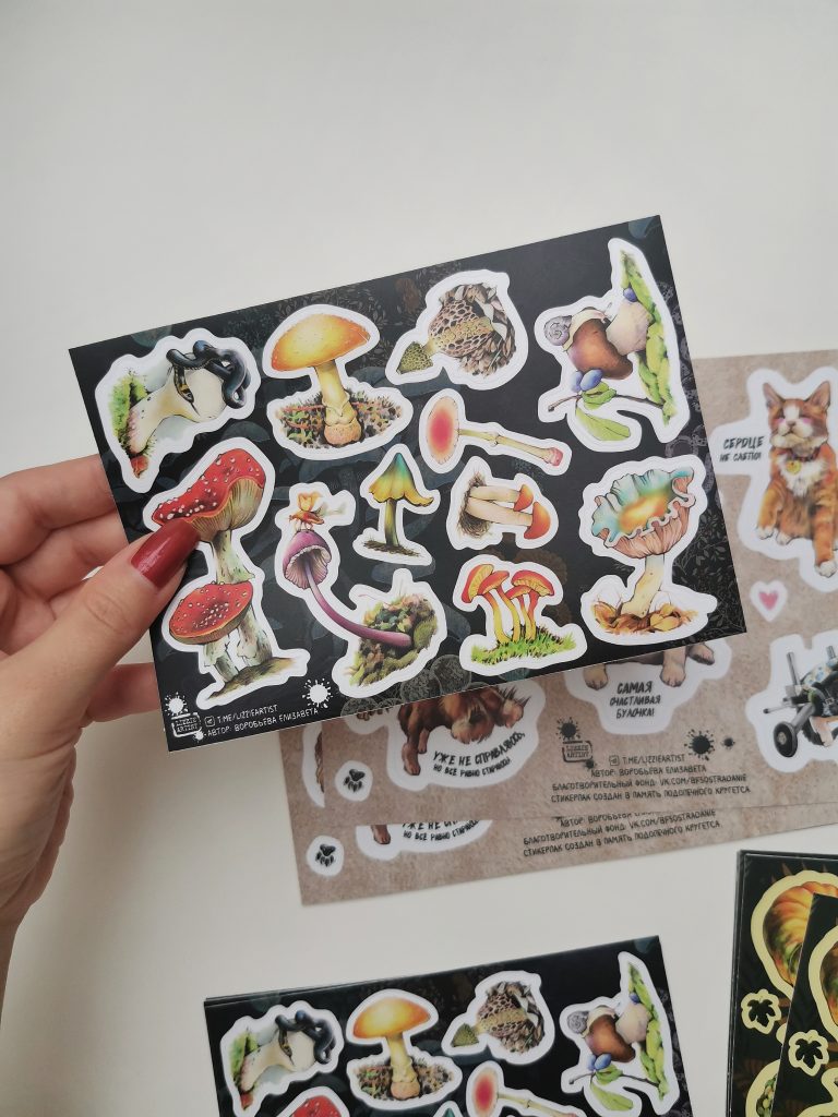 Изображение #2 от Елизавета Воробьева