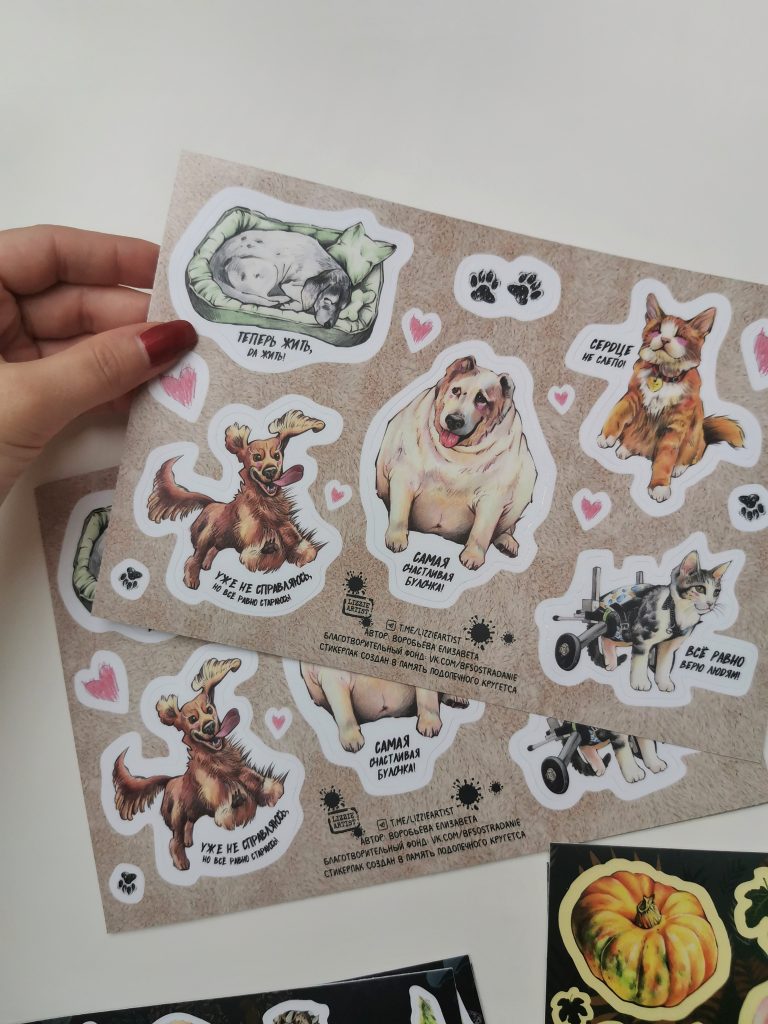 Изображение #3 от Елизавета Воробьева