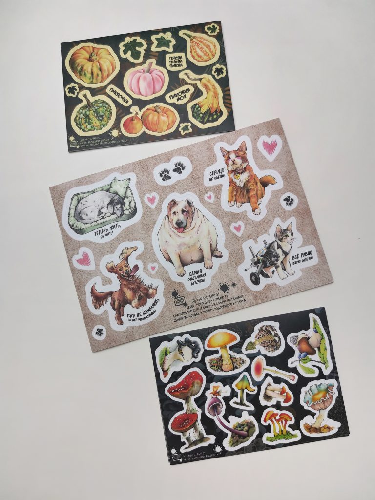 Изображение #1 от Елизавета Воробьева