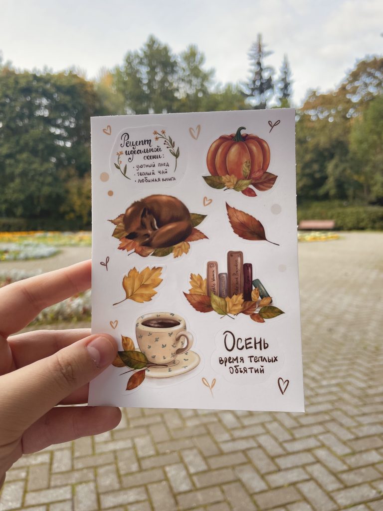 Изображение #1 от Екатерина Денисова