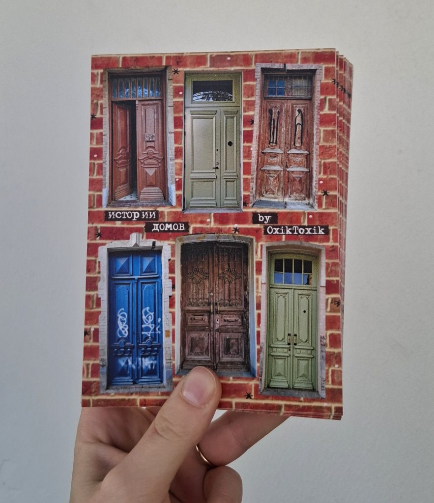 Изображение #1 от Оксана М.