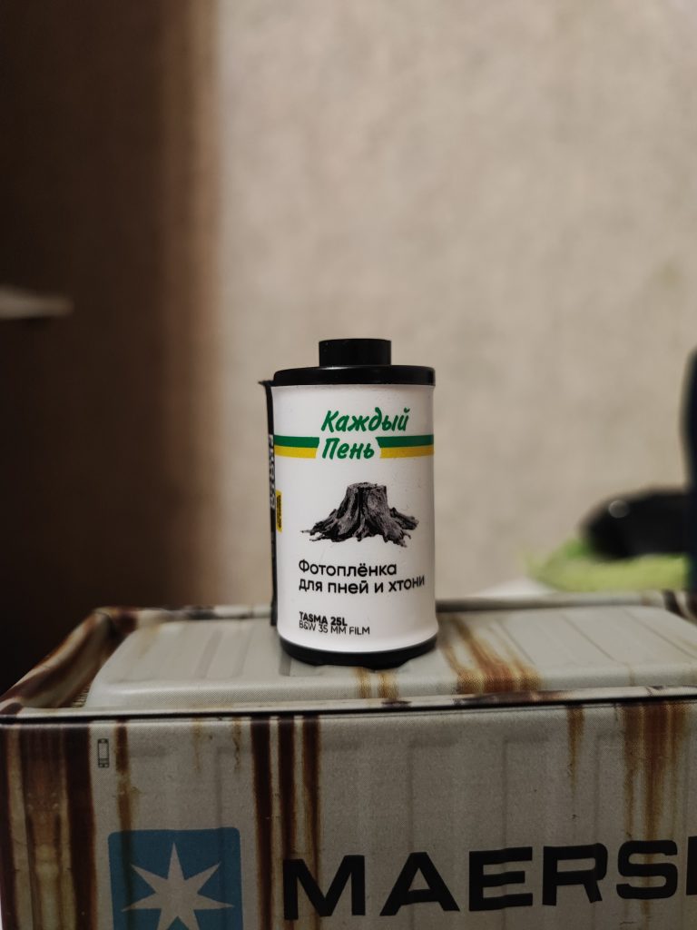 Изображение #1 от Илья К.