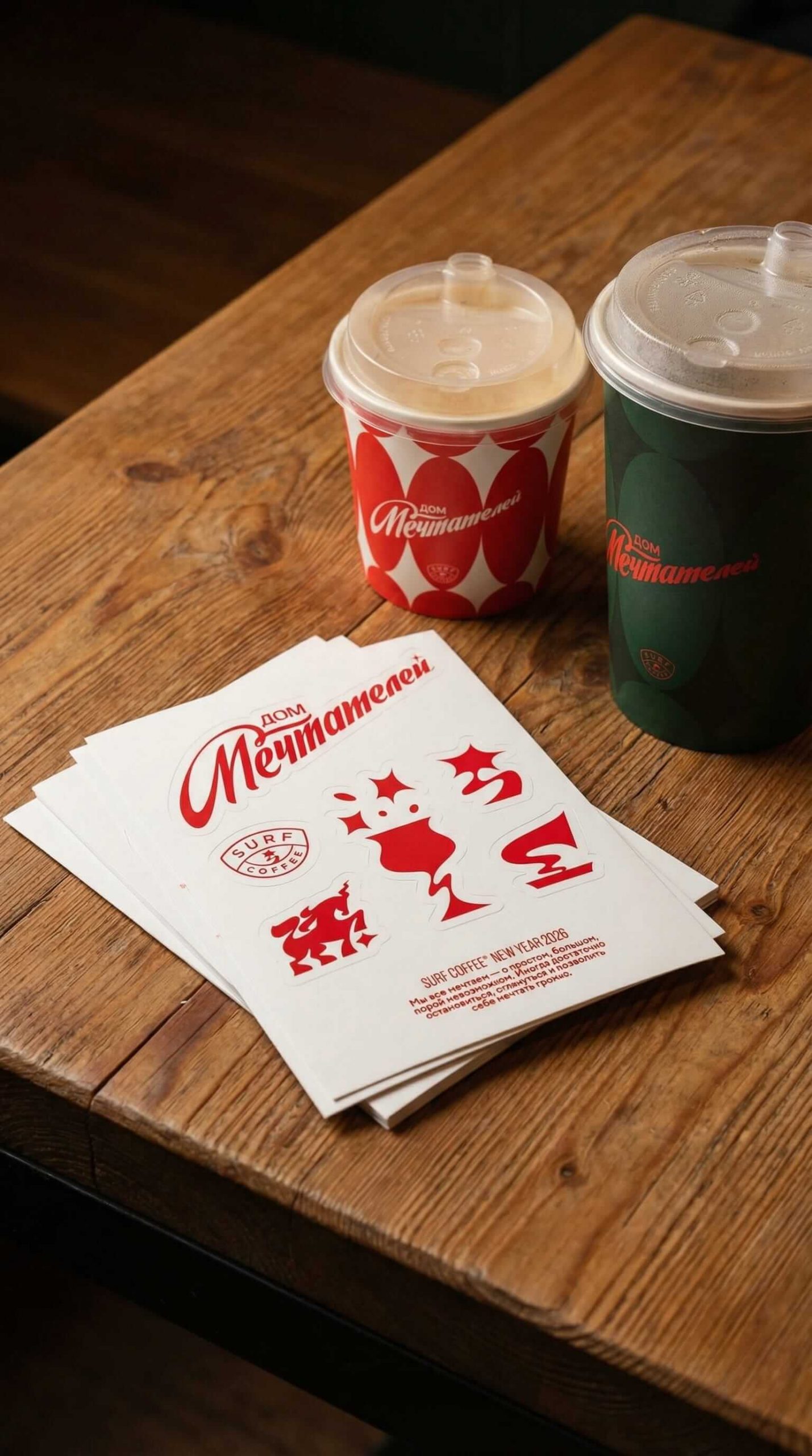 Стикер Студия 4