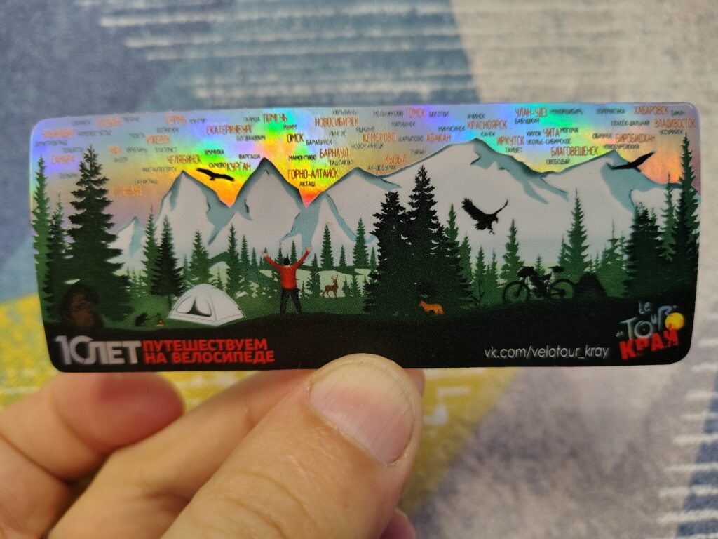 Изображение #2 от Виталий В.